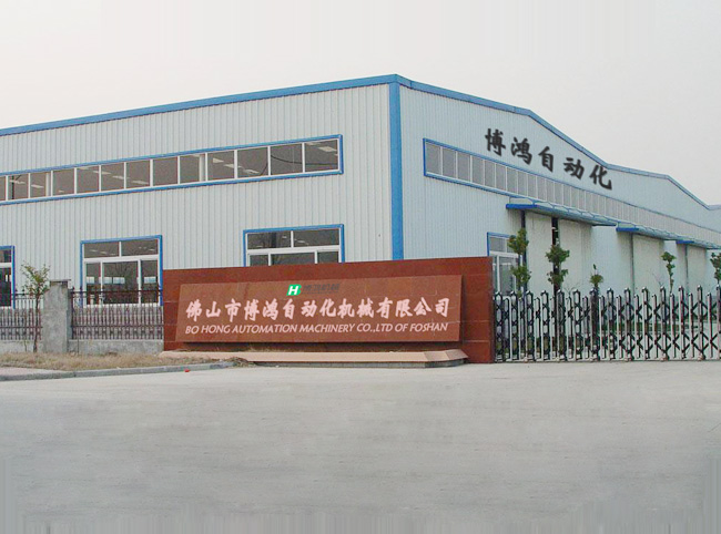 博鴻機(jī)械公司廠房大門