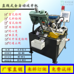 如何控制自動攻絲機的成本？