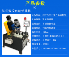 自動攻絲機對工作環境有什么要求？