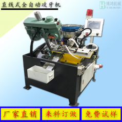 自動攻絲機怎么處理復合型材料？