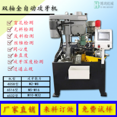 全自動攻絲機(jī)的作用，攻絲機(jī)有哪些好處